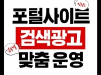 광고(퍼포먼스), 바이럴∙체험단 전문가 애드프라임 - 크몽