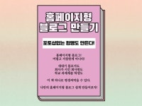 나만의 블로그 - 크몽 서비스 검색