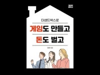게임 기획 - 크몽 서비스 검색