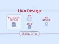 홍보물인쇄 - 크몽 서비스 검색