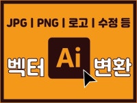 A+ - 크몽 서비스 검색
