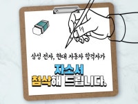 현대 자동차 - 크몽 서비스 검색