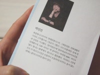 연애상담:  현직 전문 연애칼럼니스트/작가가 직접 연애고민을 상담해드립니다 | 크몽