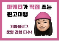 전문가가 필요한 순간 | 프리랜서 마켓 No.1 크몽에서 전문가를 만나고 능력을 확장해보세요.