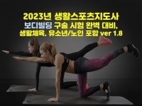 보디빌딩 구술 - 크몽 서비스 검색