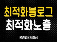 블로그 모바일 - 크몽 서비스 검색