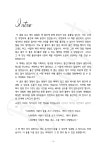 대형출판사 저자되기-종이책 기획부터 출간까지 AtoZ - 크몽