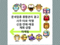 광고(퍼포먼스), 바이럴∙체험단 전문가 인터넷뉴스언론보도홍보마케팅 - 크몽