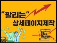 70,497개 상세·이벤트 페이지 전문가와 서비스들을 98,158개 리뷰와 함께 5,000원에서 부터 만나보세요! | 프리랜서마켓 No.1 크몽