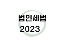 법인 - 크몽 서비스 검색
