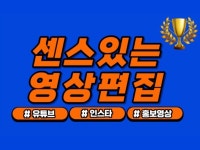 유튜브 영상제작 - 크몽 서비스 검색