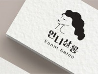 감성을 담아 따뜻하고 좋은 로고 제작하여 드립니다. | 70000원부터 시작 가능한 총 평점 0점의 디자인, 로고·브랜딩, 로고디자인 서비스... 