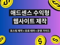 개인블로그 - 크몽 서비스 검색