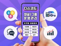 분양홍보 - 크몽 서비스 검색