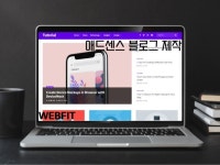 개발자 애드센스 - 크몽 서비스 검색