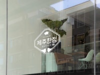 로고디자인, 브랜드 디자인∙가이드 전문가 10PM - 크몽