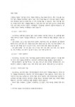 컴퓨터 레슨 과외:  실무능력의 기본 ! 엑셀 초보에서 벗어나게 해드립니다 크몽