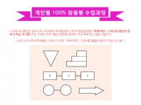 프레젠테이션 레슨 과외:  국내유일 특허출원 스피치학습법  4월 스피치 보이스 소그룹 원데이클래스드립니다 크몽