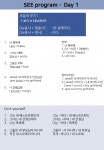 외국어 레슨 과외:  매일 20분 영어를 공부하세요 ! 실력별 프로그램으로 이끌어드립니다 크몽