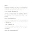 컴퓨터 레슨 과외:  실무능력의 기본 ! 엑셀 초보에서 벗어나게 해드립니다 크몽