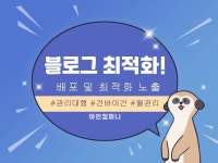 모바일 블로그 - 크몽 서비스 검색