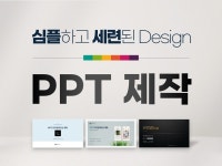서희디자인 전문가의 포트폴리오 - 크몽