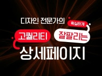 한약 - 크몽 포트폴리오 검색