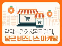 교육용 사이트 - 크몽 서비스 검색