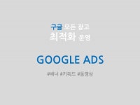 레슨·실무교육, 외국어, 마케팅, 유튜브, 전문가 헬로우마케터님을 크몽에서 만나보세요 | 프리랜서마켓 No. 1 크몽