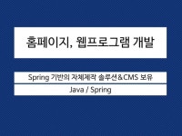 디비다 - 크몽 서비스 검색