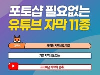 자막 - 크몽 서비스 검색