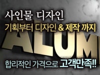 승광기획디자인 | 간판디자인 외주: 간판 디자인 기획부터 제작까지 한번에드립니다 크몽