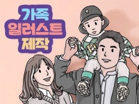 업픽쳐 전문가의 포트폴리오 - 크몽