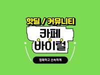 업종별 마케팅, 최적화 노출 전문가 늘봄컴퍼니 - 크몽