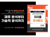 초보자차트 - 크몽 서비스 검색