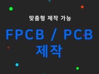 산업∙제품 디자인 전문가 주식회사스카이블루 - 크몽