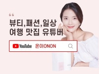 38,792개 유튜브 크리에이터 전문가와 서비스들을 167개 리뷰와 함께 5,000원에서 부터 만나보세요! | 프리랜서마켓 No.1 크몽