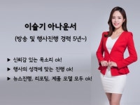 주식회사 드리머 스피치 커뮤니케이션 | 커뮤니케이션 레슨 과외: 여러분의 스피치 고민, 해결해드립니다 크몽