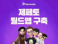 제페토 한국도서관협회 월드맵, 메타버스 포트폴리오 - 크몽