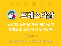 프레타 - 크몽 서비스 검색