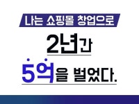 스마트스토어 창업하기 - 크몽 서비스 검색