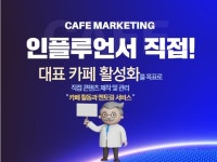 바이럴∙체험단, 인스타그램 관리 전문가 마케팅어택 - 크몽