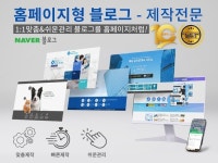홈페이지블로그 - 크몽 포트폴리오 검색