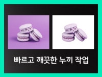 | 5,000원부터 시작 가능한 총 평점 0점의 디자인, 포토샵·파일변환, 보정·누끼·합성 서비스 | 프리랜서마켓 No. 1 크몽