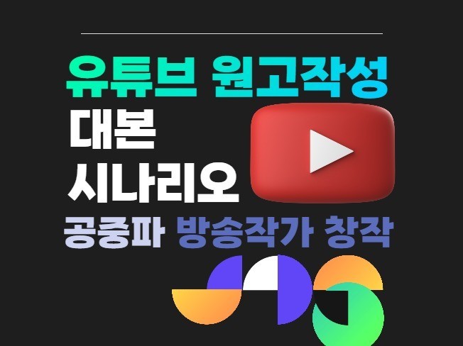 양구군과 대형 건설사, 경남도, SNS로 콘텐츠 홍보 혁신…조회수 53만회 돌파