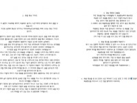 실생활에 바로 써먹는 마음챙김 명상드립니다 | 5,000원부터 시작 가능한 총 평점 0점의 운세·상담, 기타, 기타 서비스 | 프리랜서마켓 No. 1 크몽