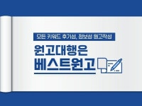 블로그 - 크몽 서비스 검색