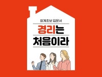 세무사 사무실 - 크몽 서비스 검색