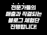 효재 - 크몽 서비스 검색