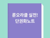 문서 교정, 타로 전문가 꾸꾸하우스 - 크몽